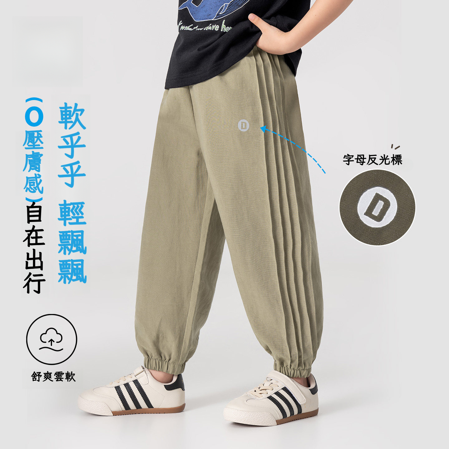 兒童夏季萊賽爾亞麻防蚊褲