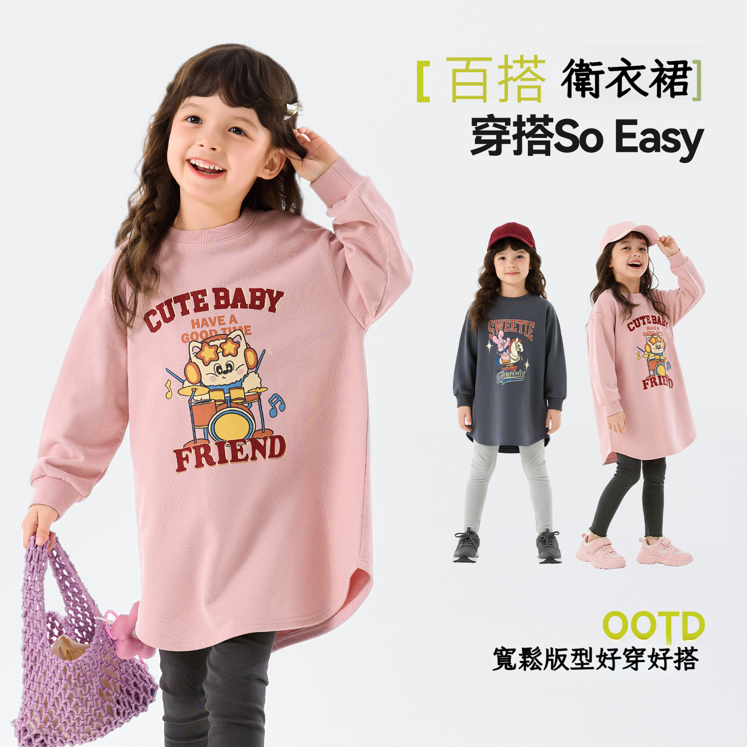 春季新款女童長袖衛衣裙