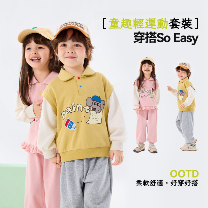 春季兒童假兩件衛衣褲子套裝