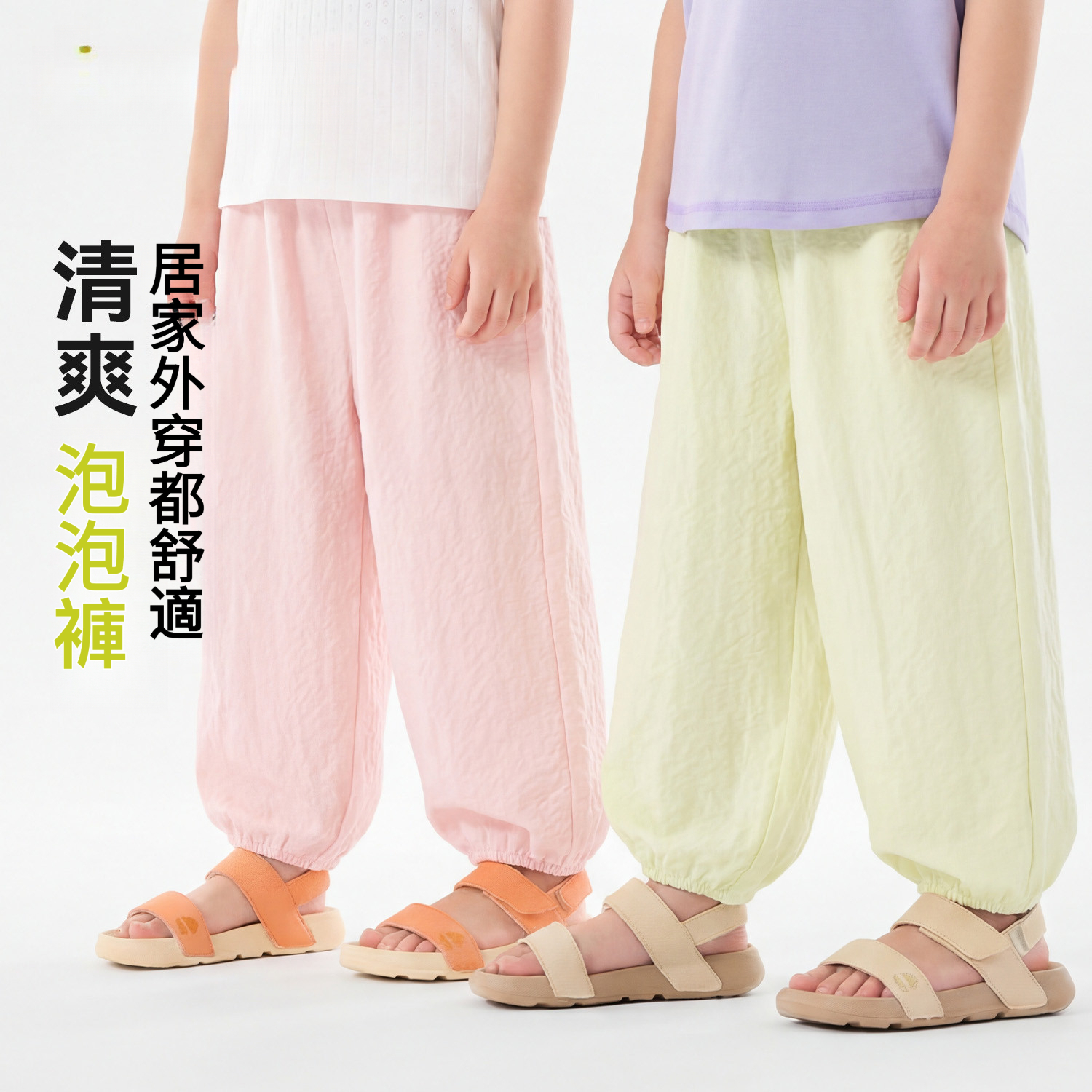 兒童夏季透氣速乾防蚊褲