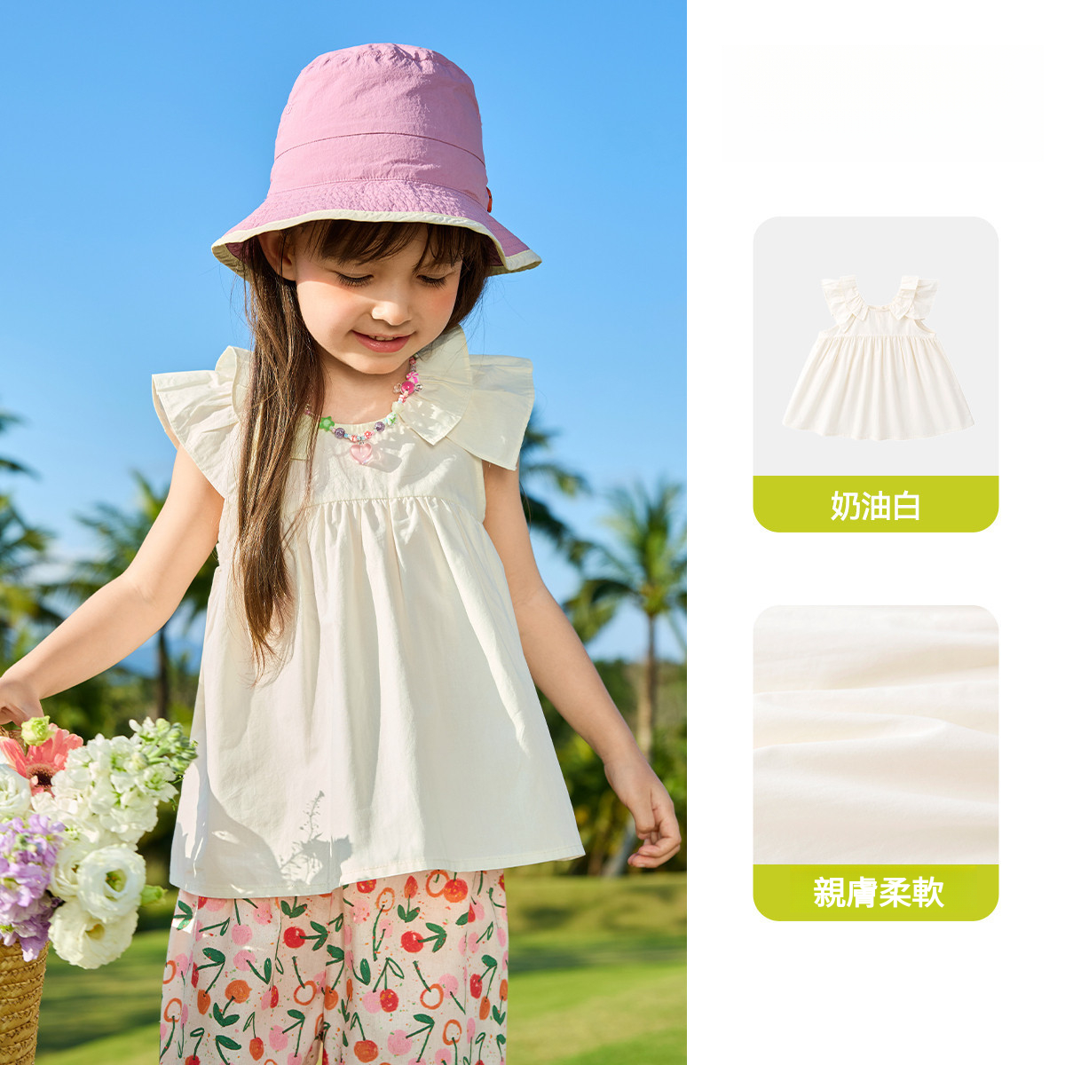 女童夏季娃娃領甜美無袖襯衫