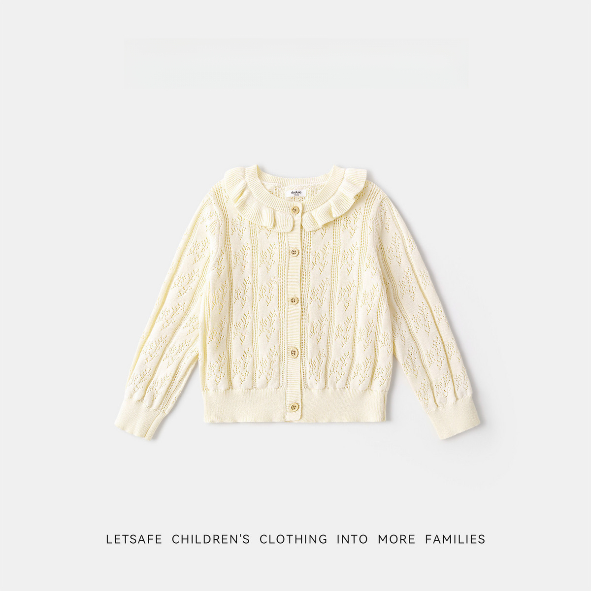 女童鏤空針織開衫