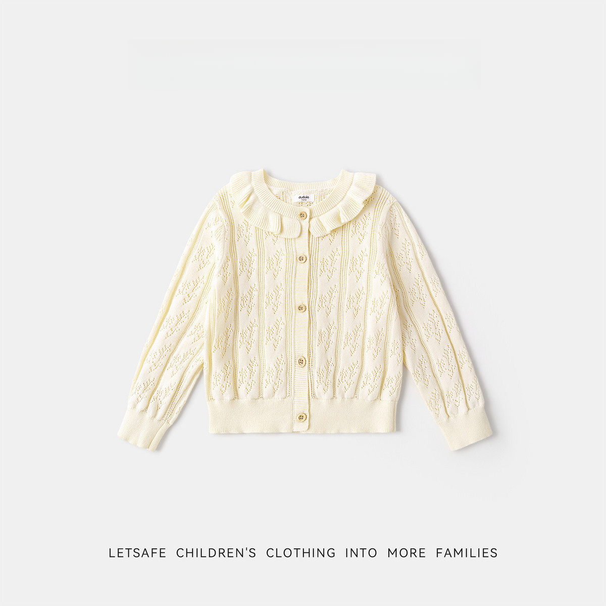 女童鏤空針織開衫