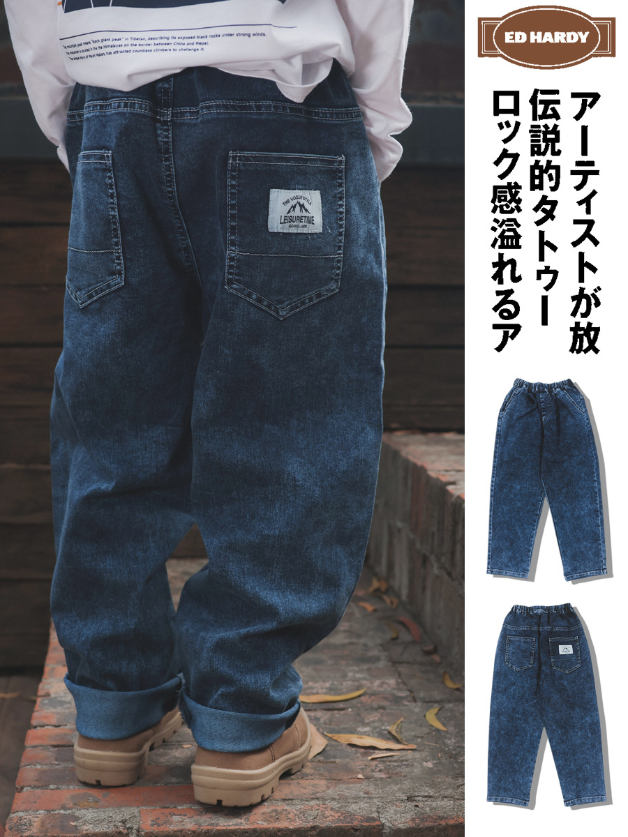 兒童寬鬆直筒牛仔褲