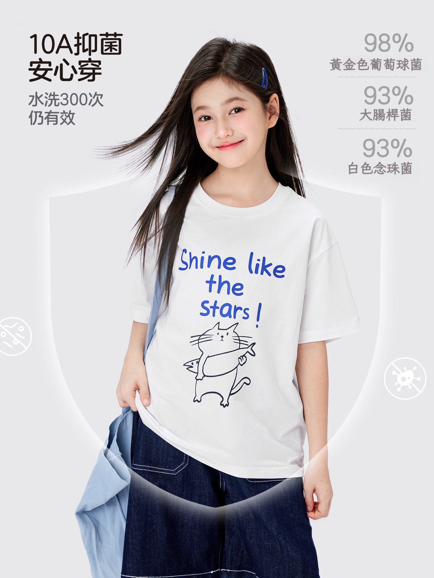 女童藍色小花短袖T