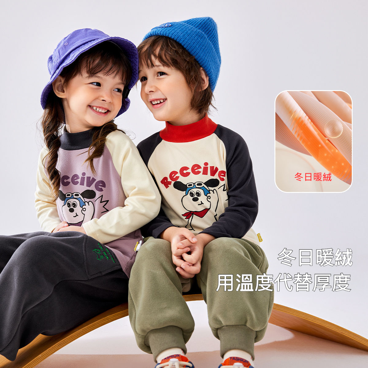 兒童半高領打底衫長袖T恤