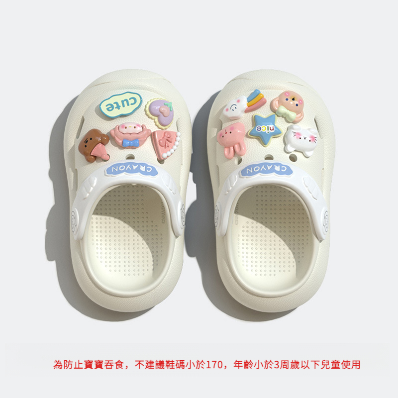 兒童亞克力洞洞鞋