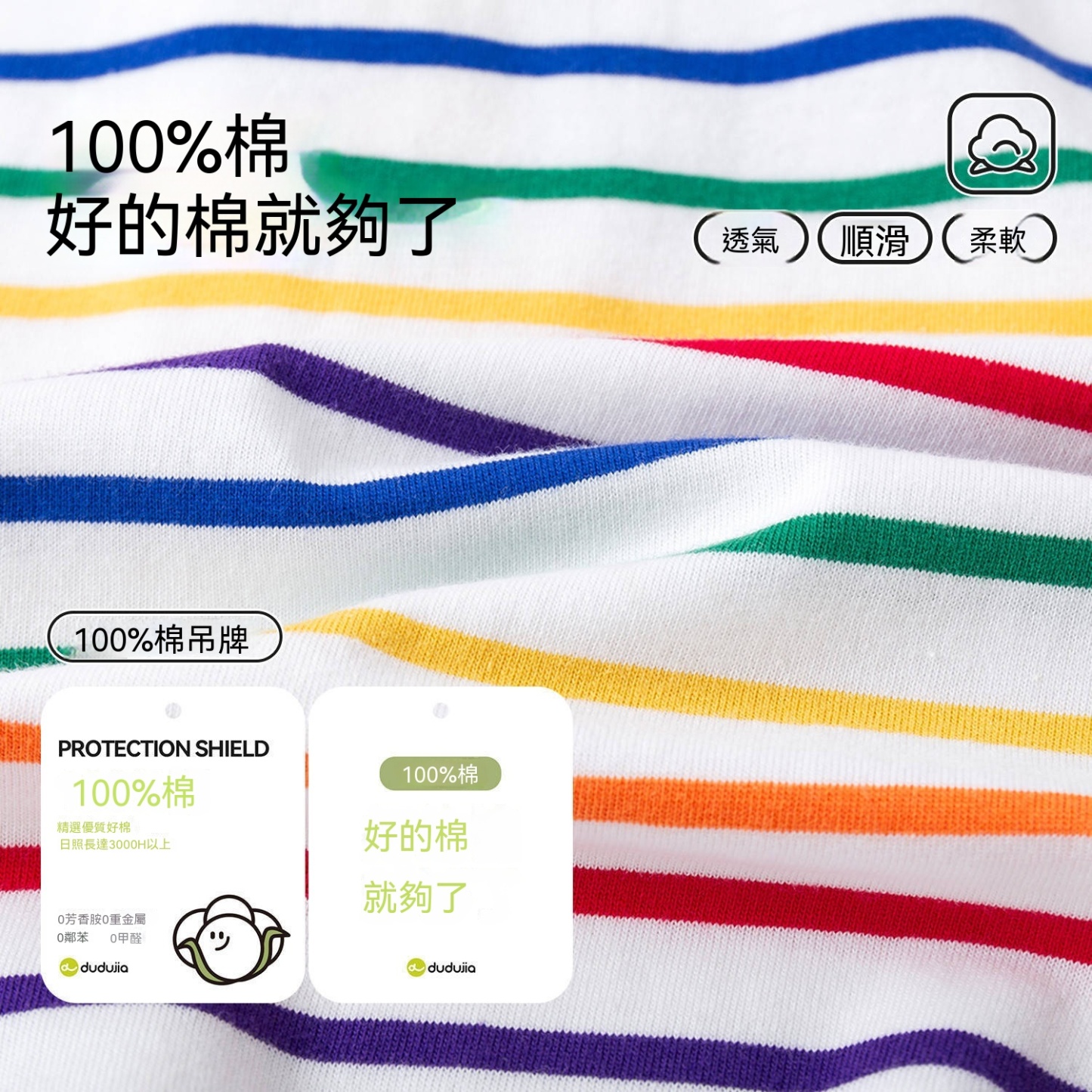 兒童純棉春季POLOT恤