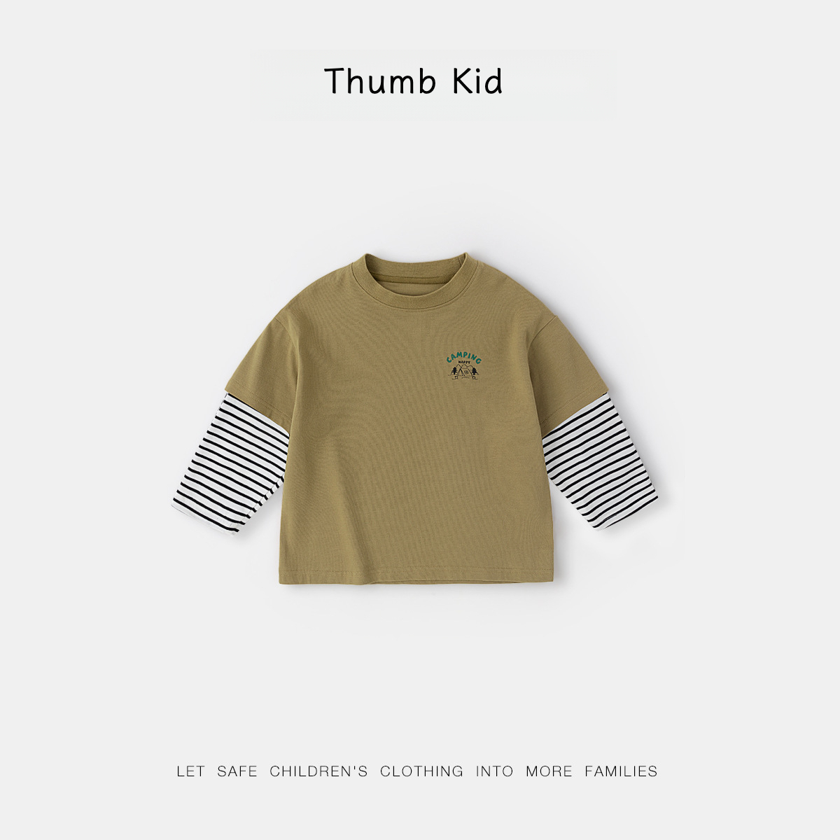 春季假兩件長袖T恤兒童寶寶