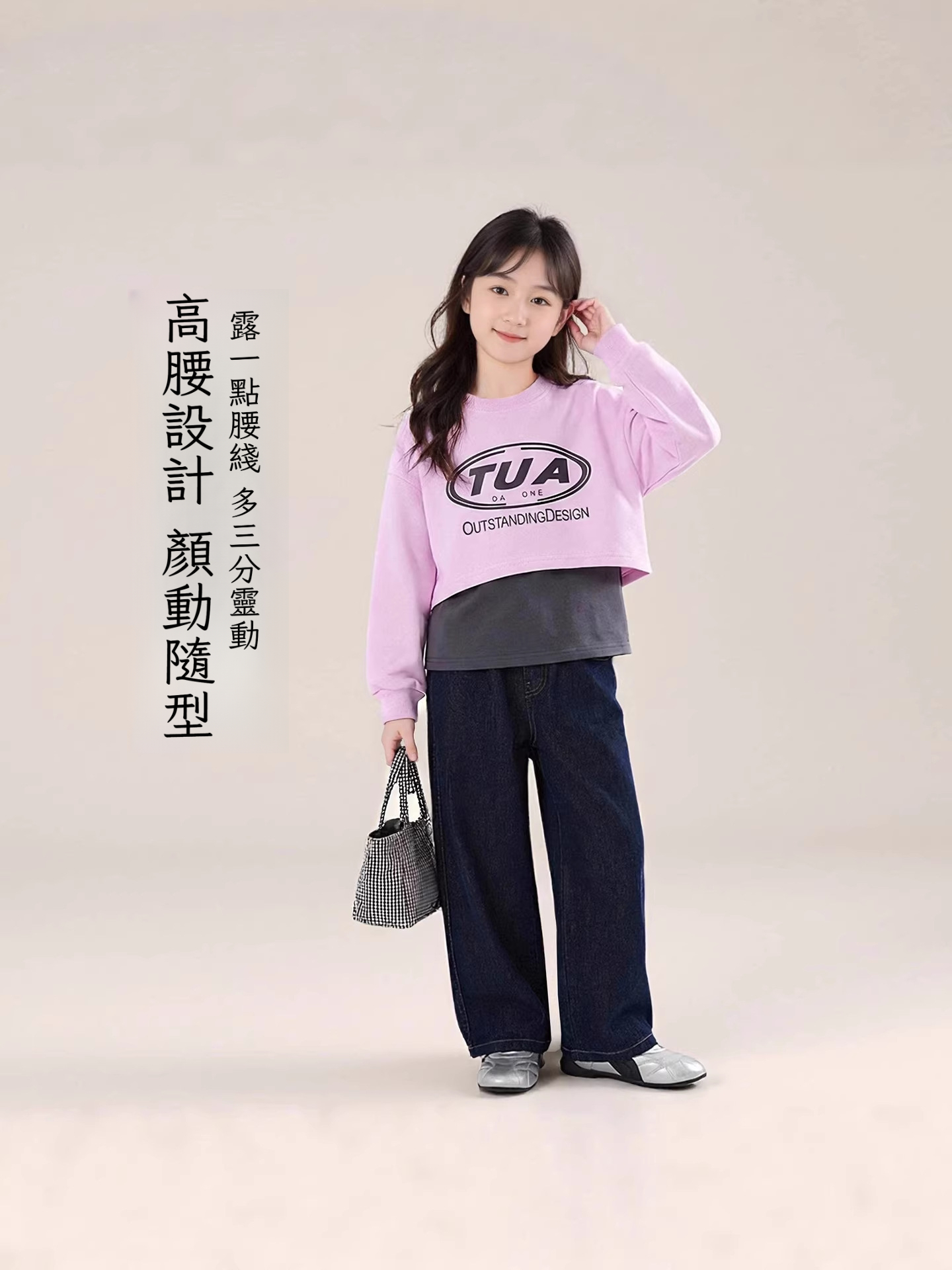 春秋女童新款假兩件長袖圓領上衣衛衣