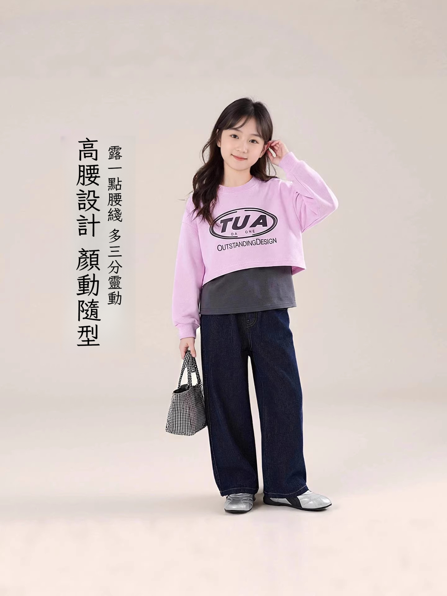 春秋女童新款假兩件長袖圓領上衣衛衣