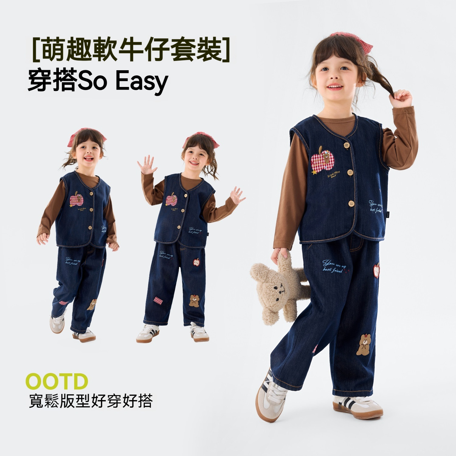 女童春季萌趣卡通軟牛仔馬甲褲子兩件套套裝