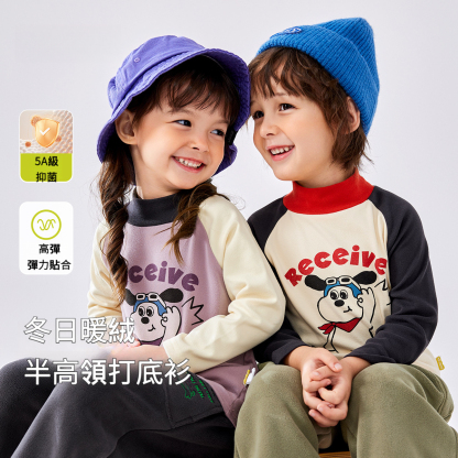 兒童半高領打底衫長袖T恤