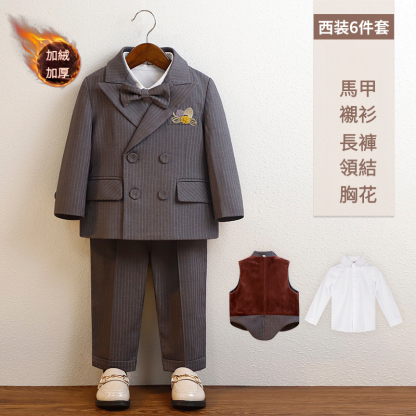 男童春秋條紋英倫小西裝