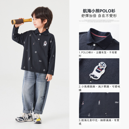春秋男童小熊標滿印polo衫