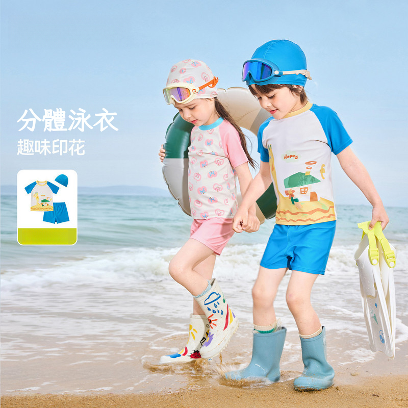 兒童分體泳衣泳褲套裝