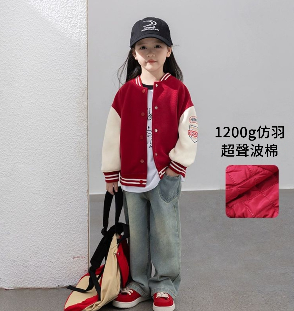 春季女童百搭棒球服