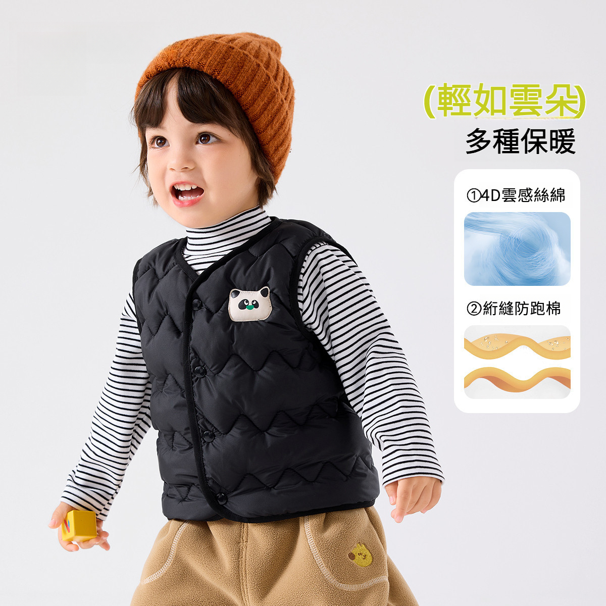 兒童秋季夾棉馬甲
