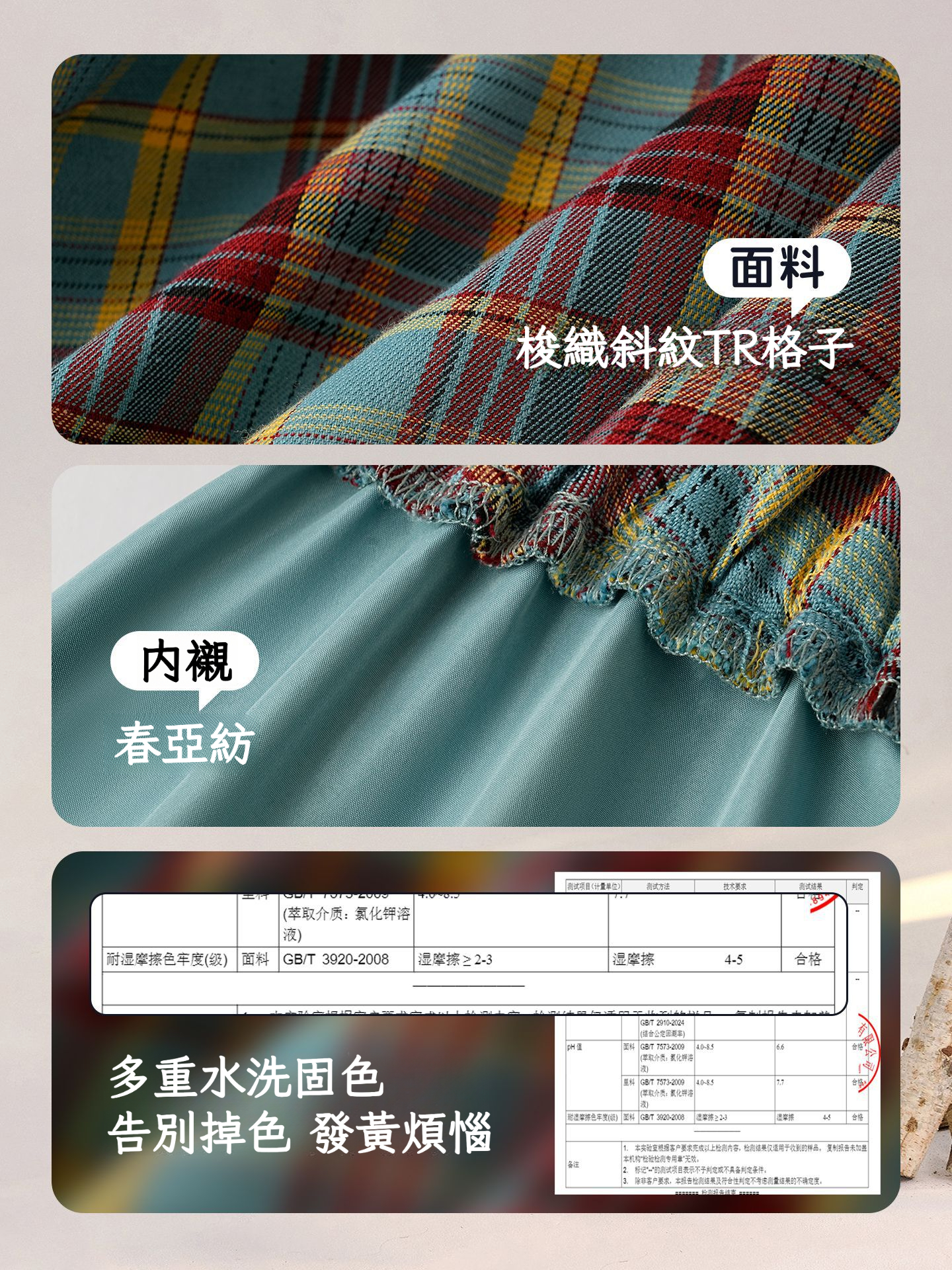 春季女童復古英倫格紋半身裙