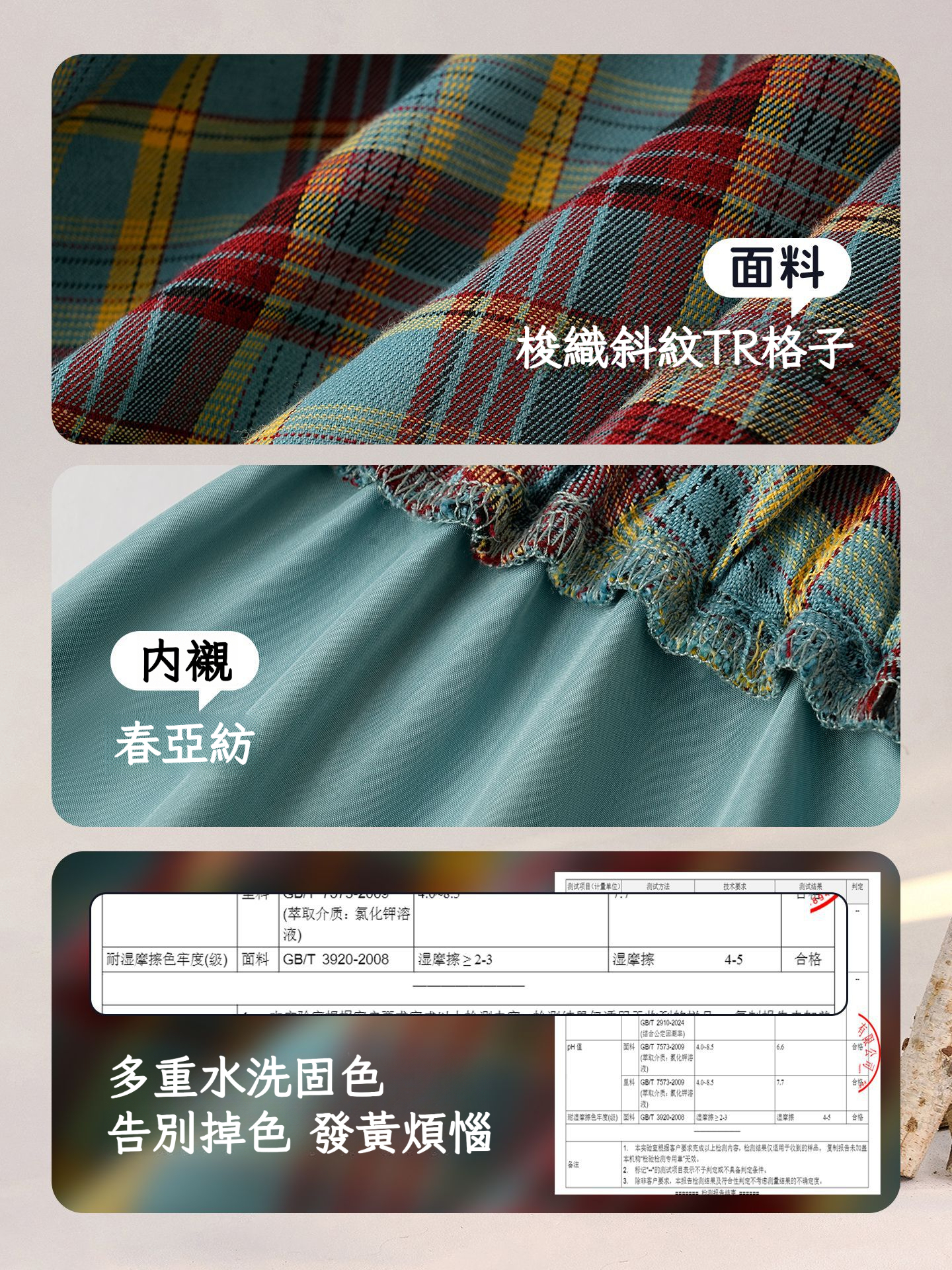 春季女童復古英倫格紋半身裙