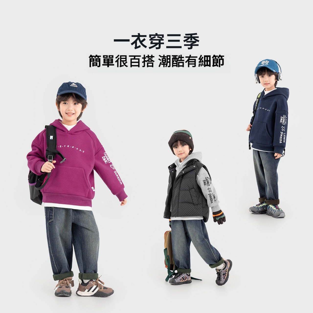 男童秋冬一體絨保暖帽衫衛衣