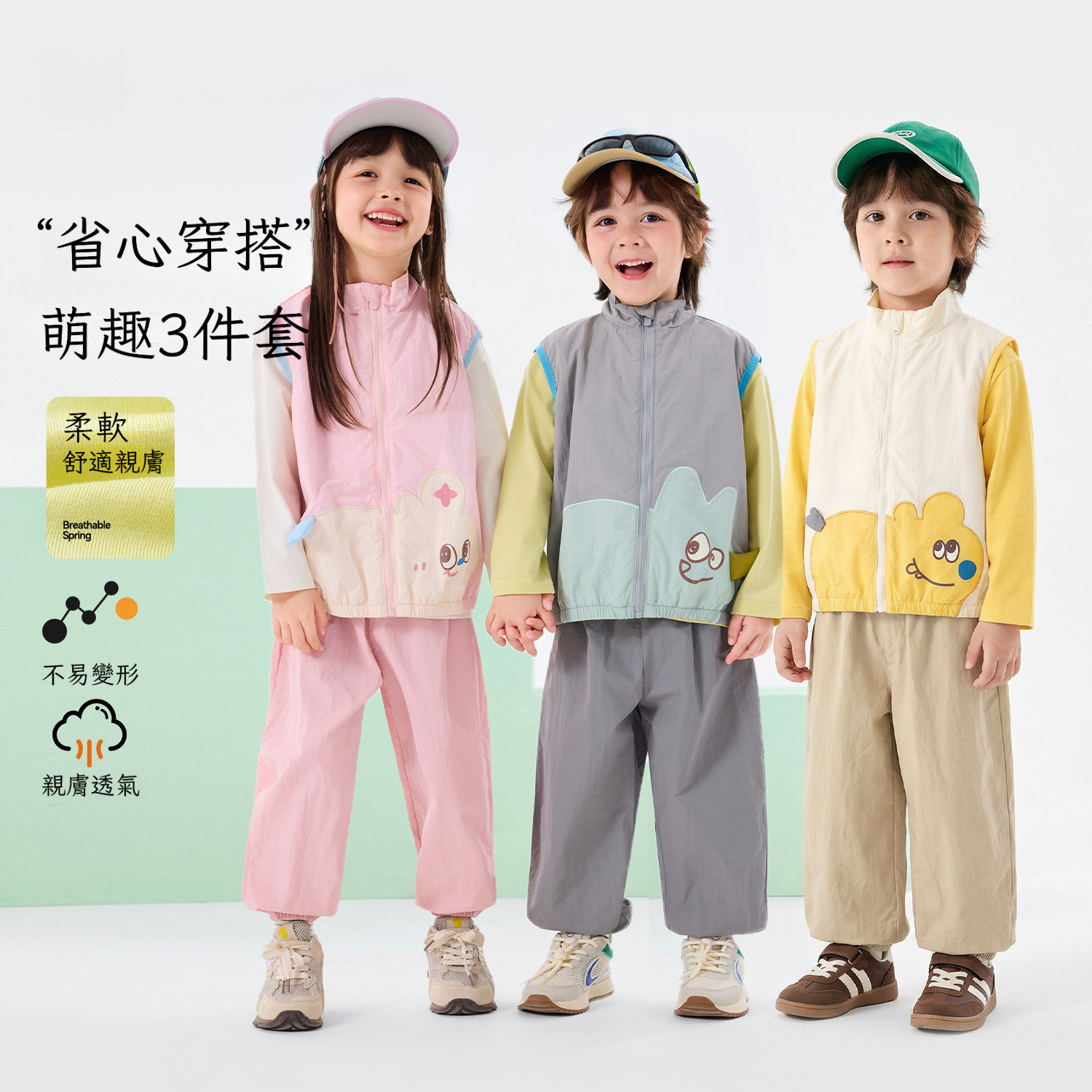 春季兒童新款馬甲打底衫褲子三件套套裝