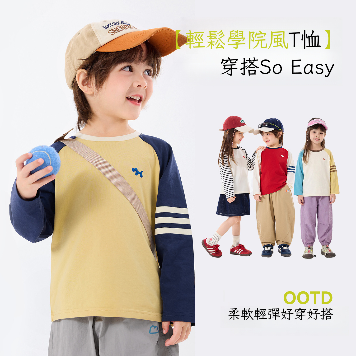 春季兒童純棉T恤