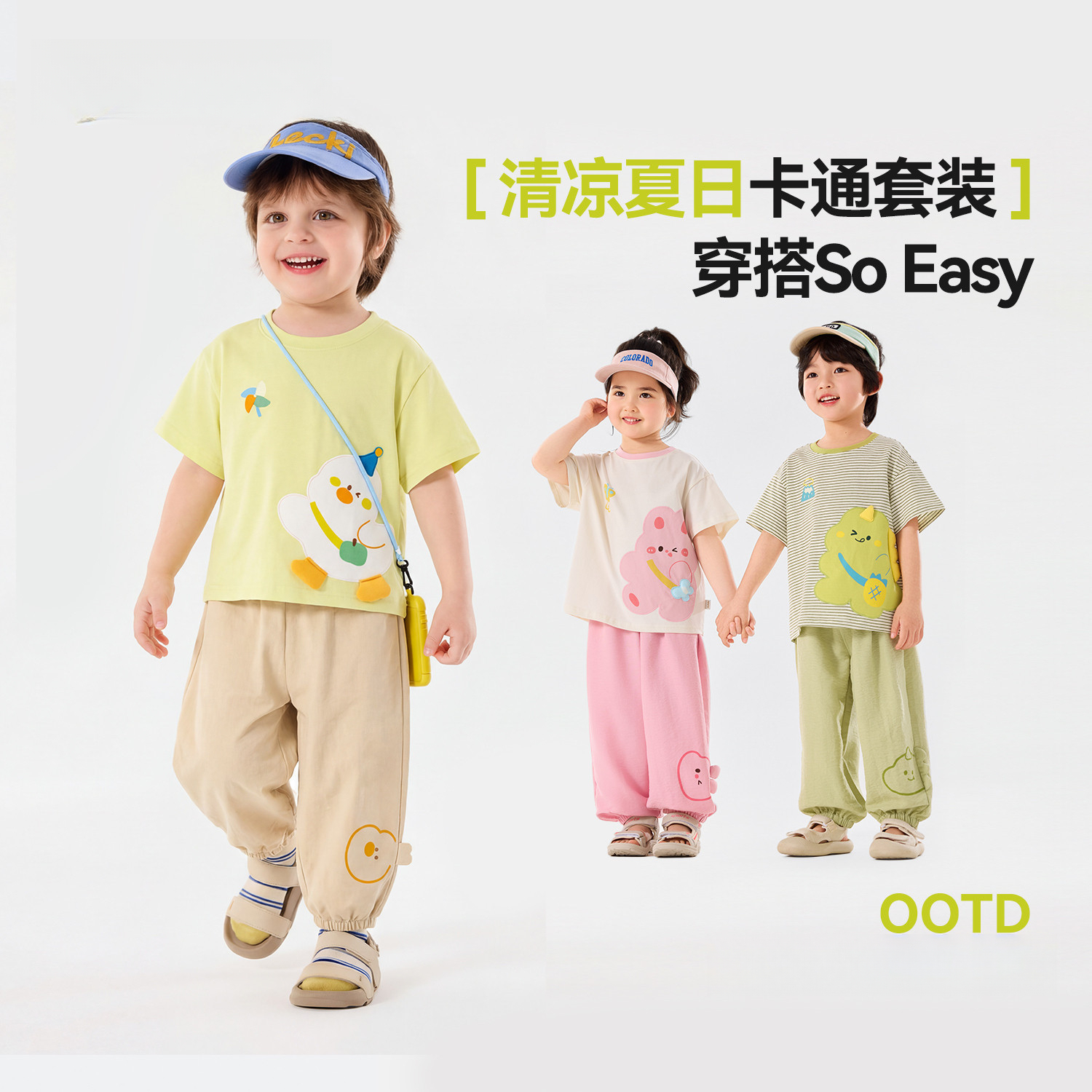 兒童短袖T恤褲子套裝