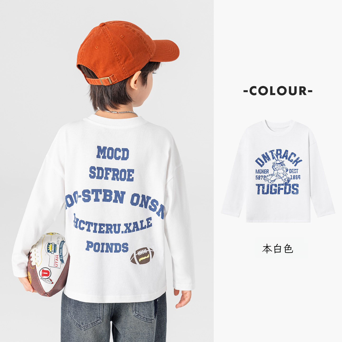 春秋男童雲朵印花軟T恤