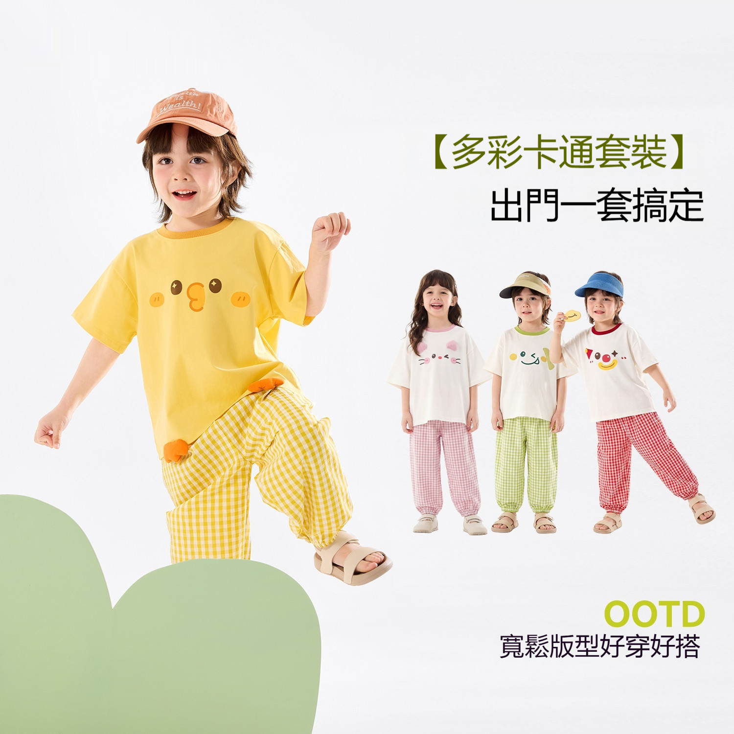 兒童夏季立體裝飾短袖格紋長褲套裝