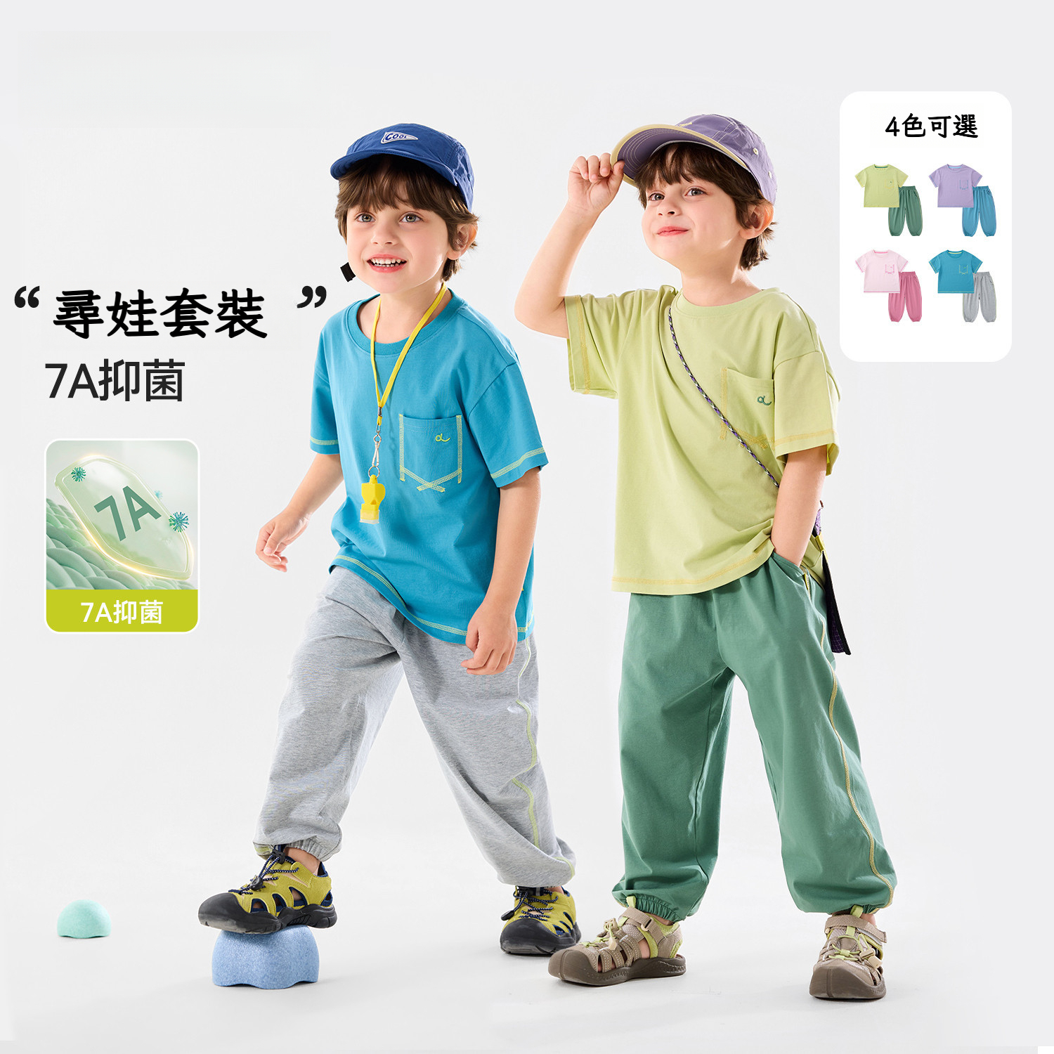 兒童夏季短袖長褲運動兩件套