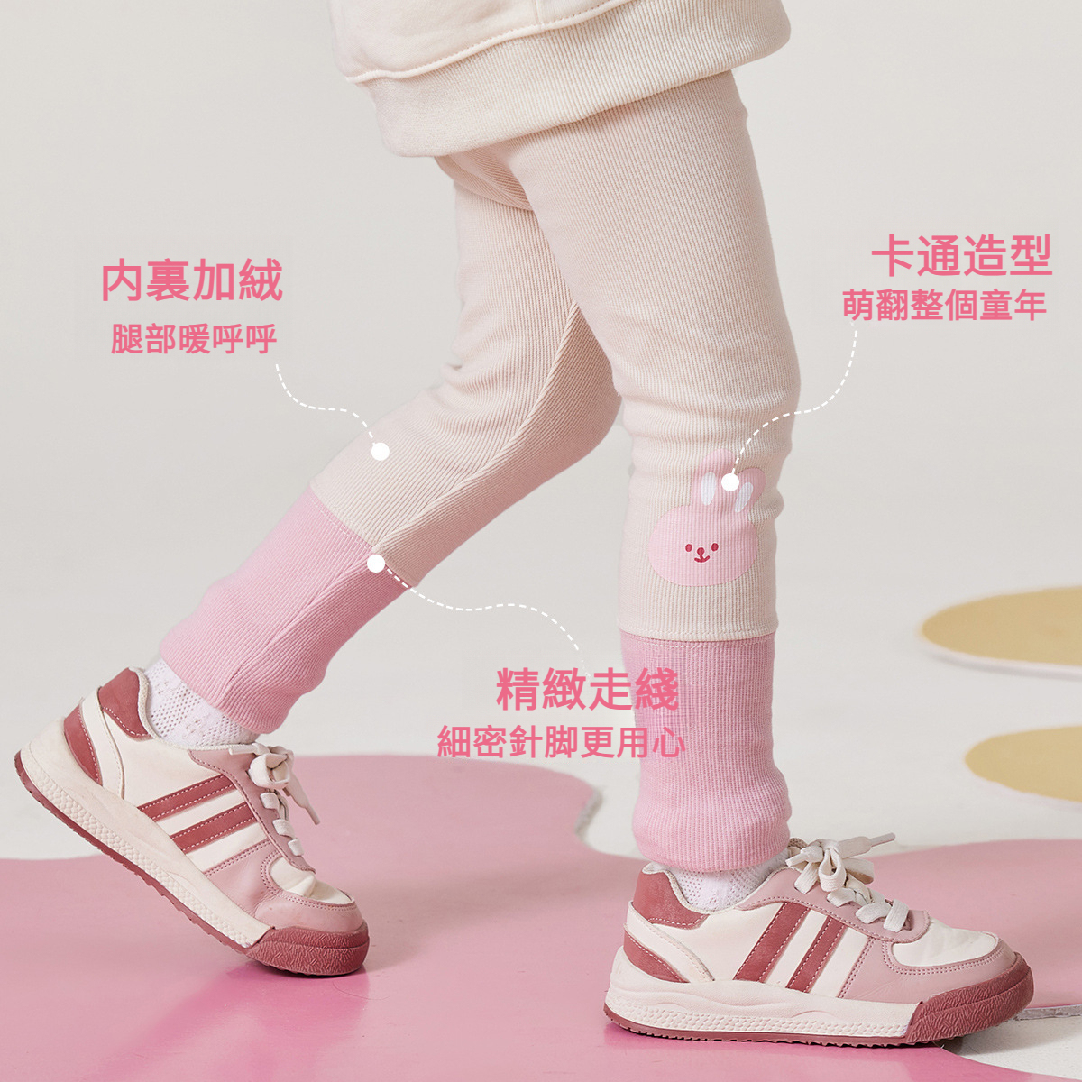 女童春秋保暖打底褲