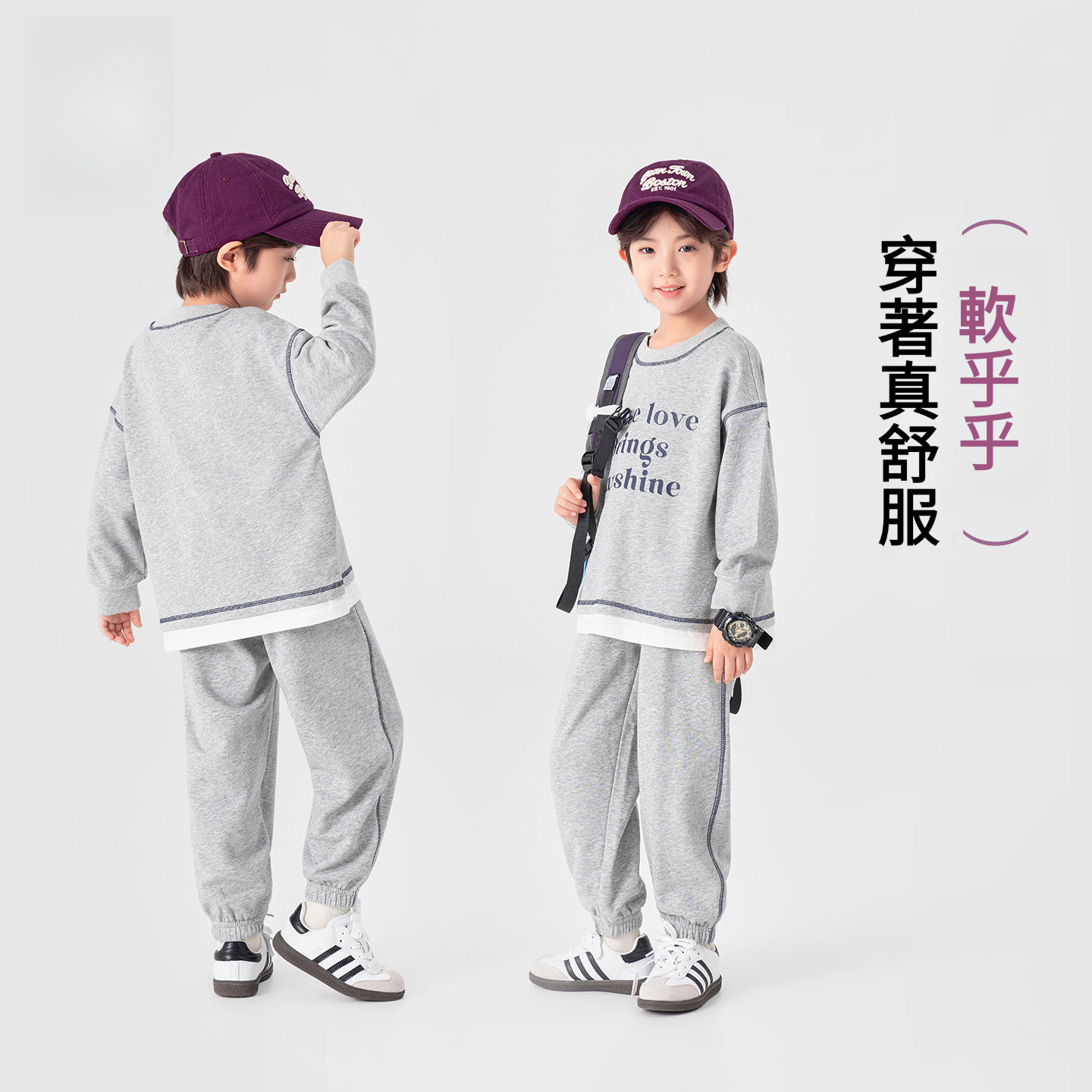 男童假兩件衛衣衛褲運動套裝