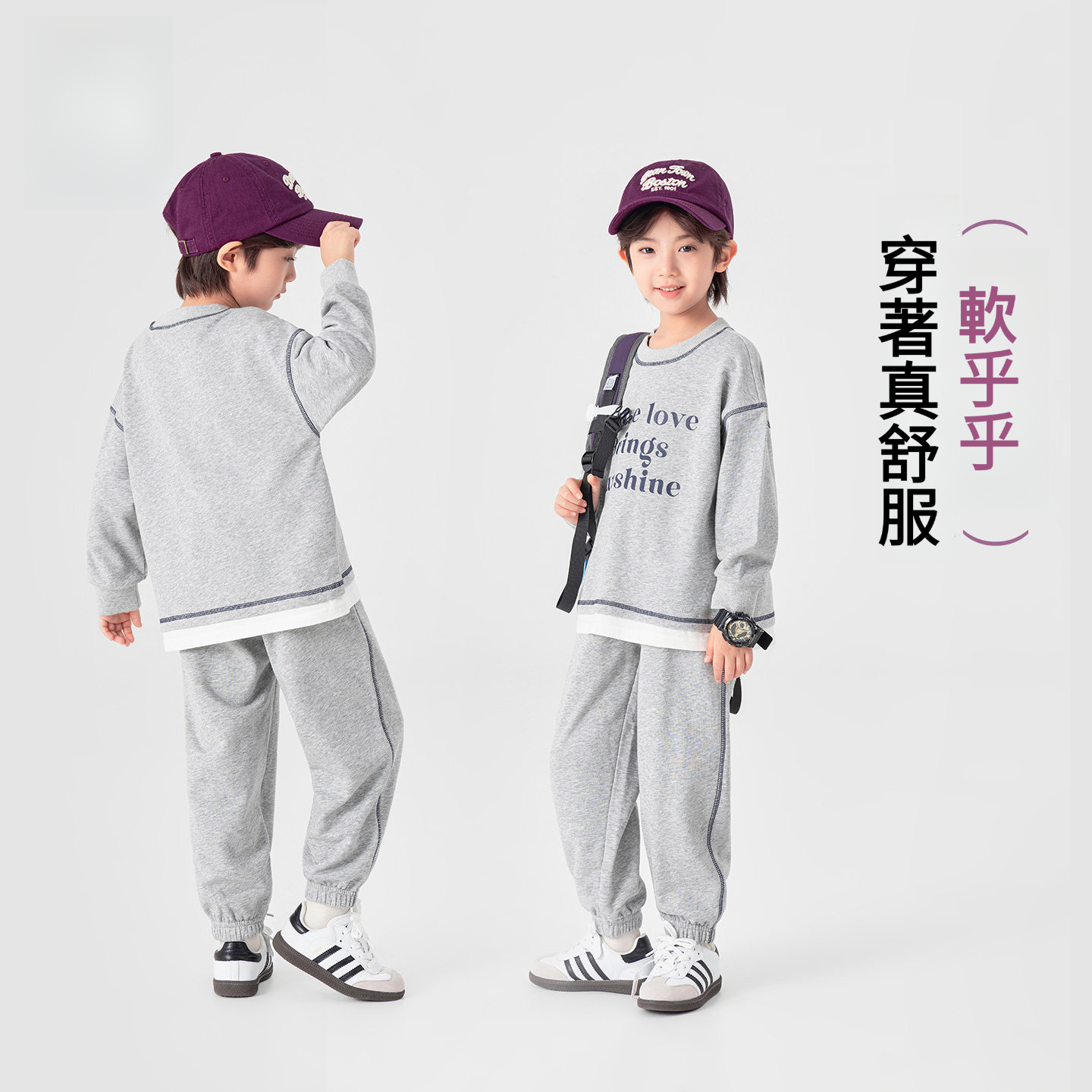 男童假兩件衛衣衛褲運動套裝