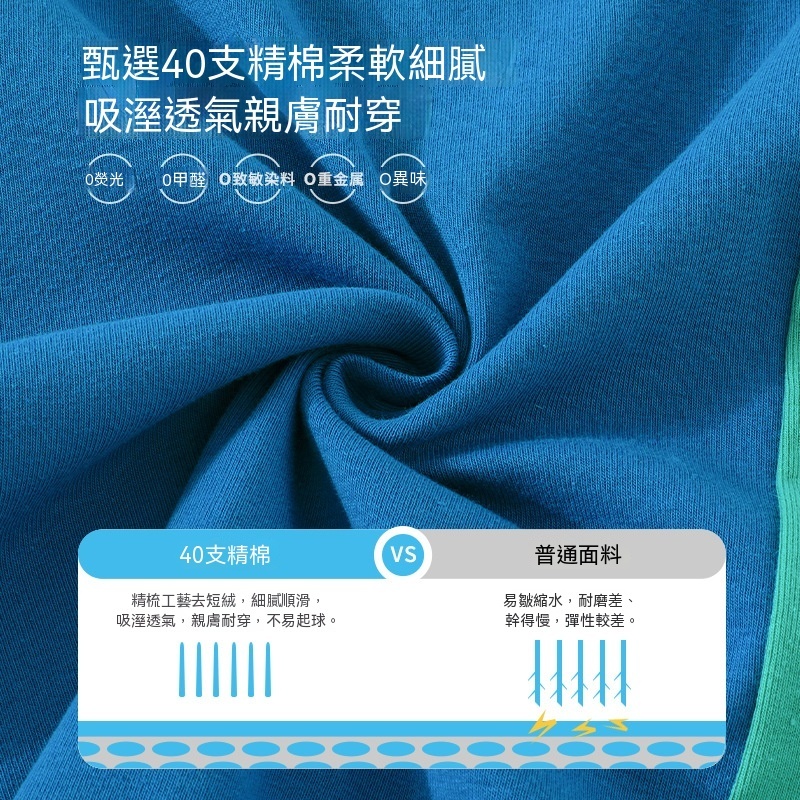 女童山系戶外撞色拼接運動短T
