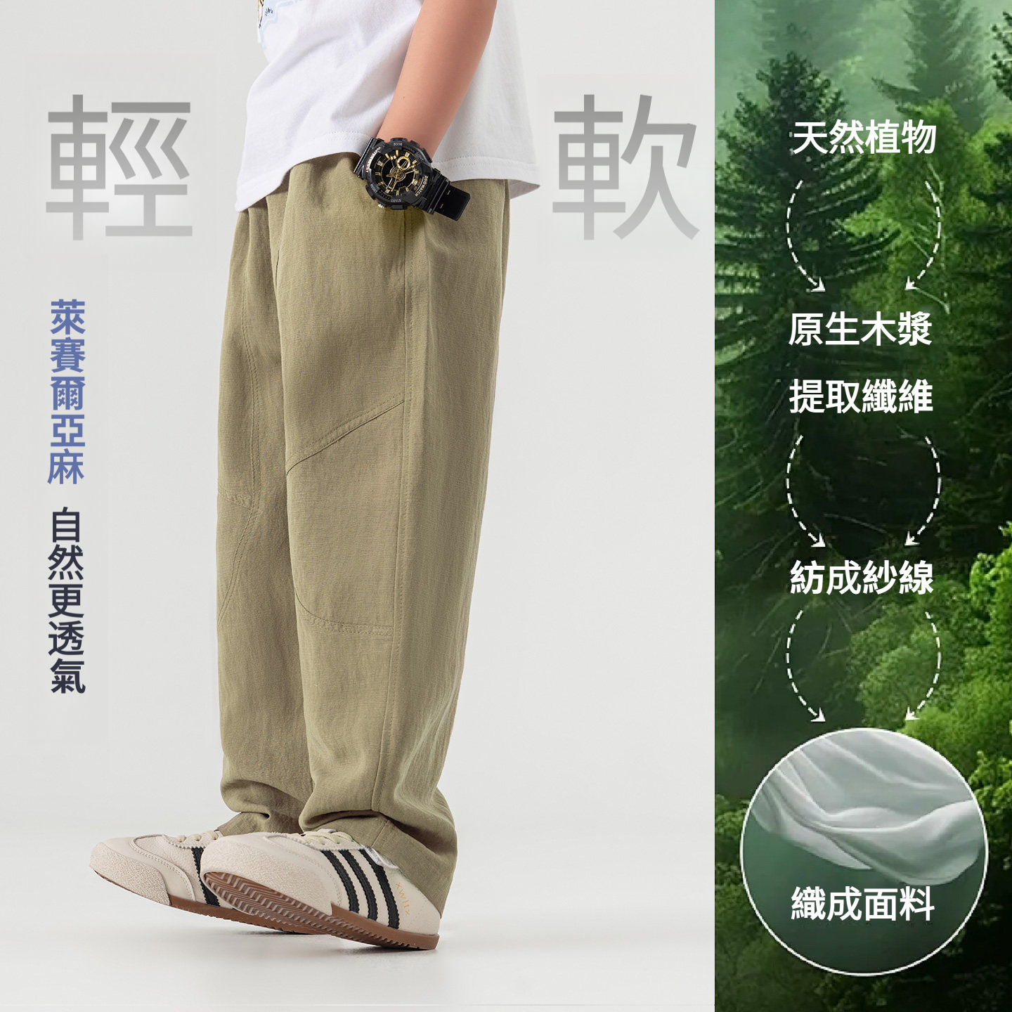 男童夏季親膚透氣休閒直筒褲