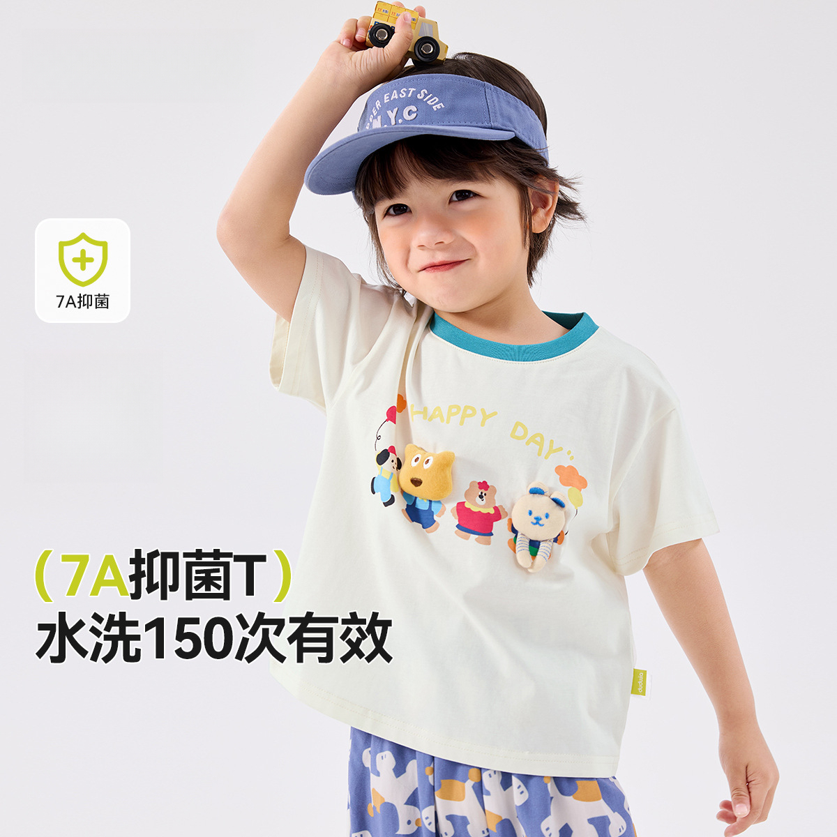 兒童童趣短袖T恤