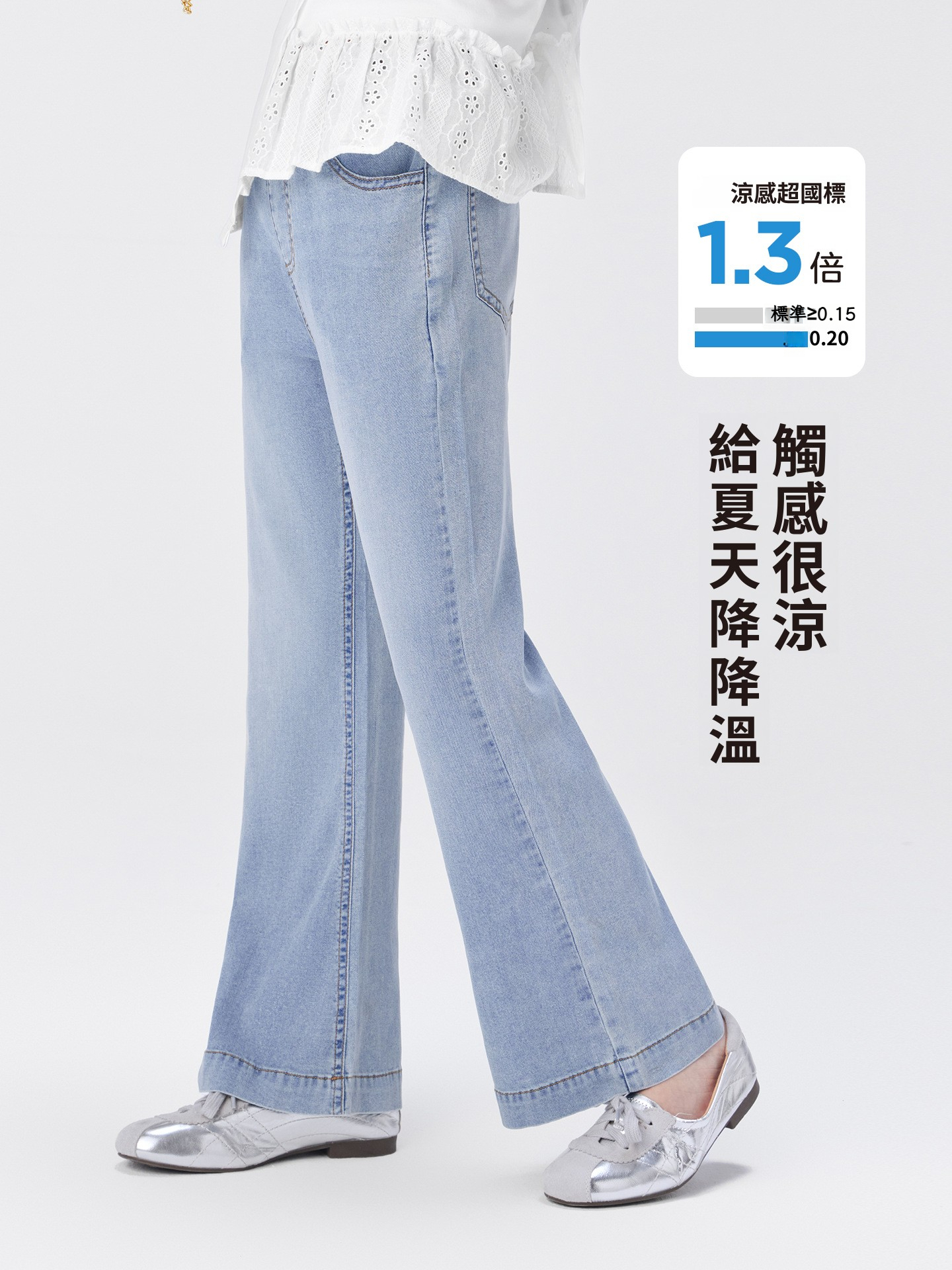 女童夏季天絲牛仔褲