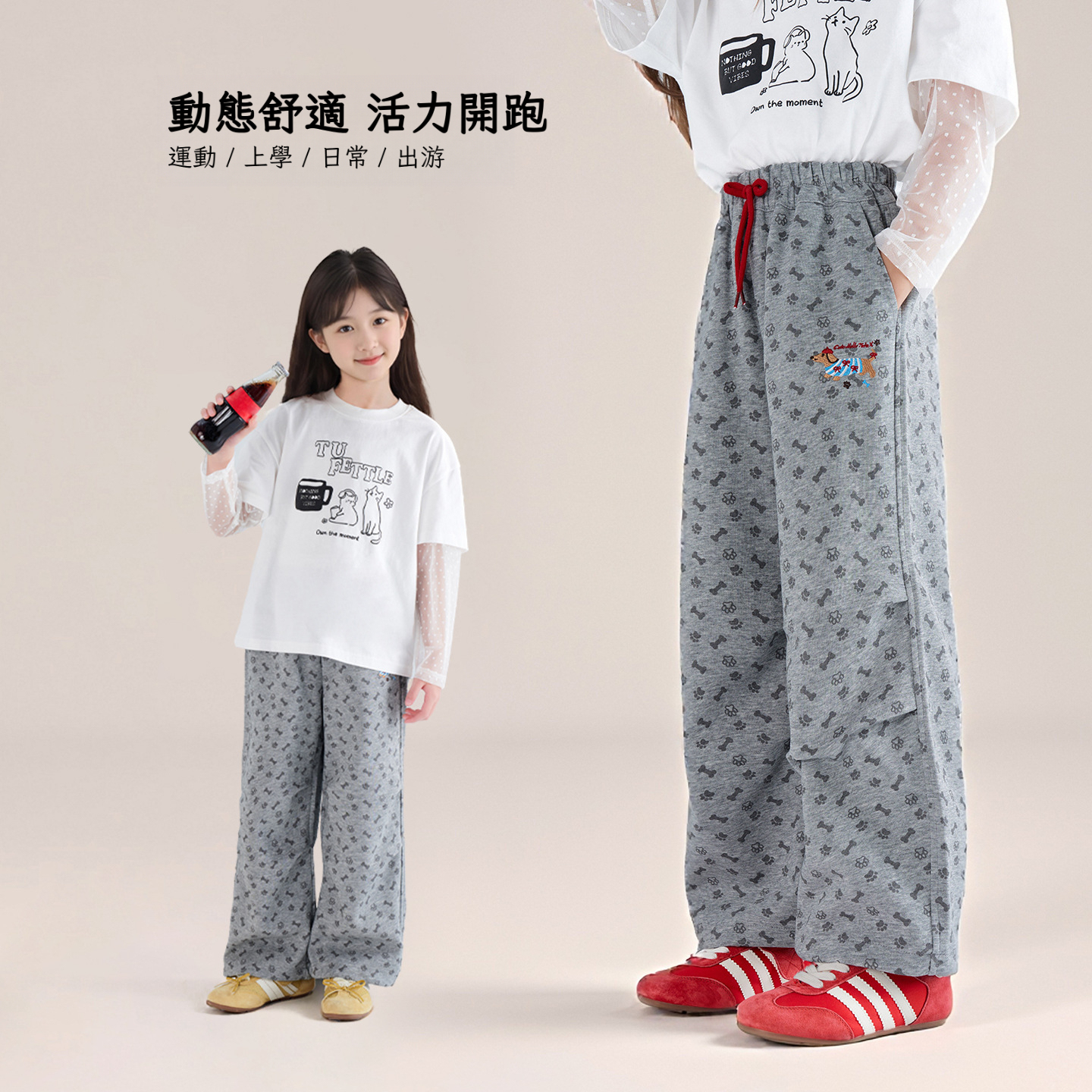 春秋款兒童印花抽繩束腳褲直筒長褲