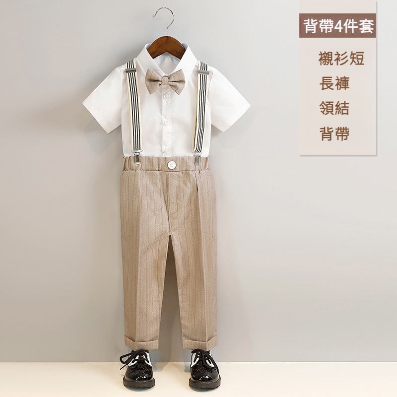 兒童馬甲襯衫西服男童