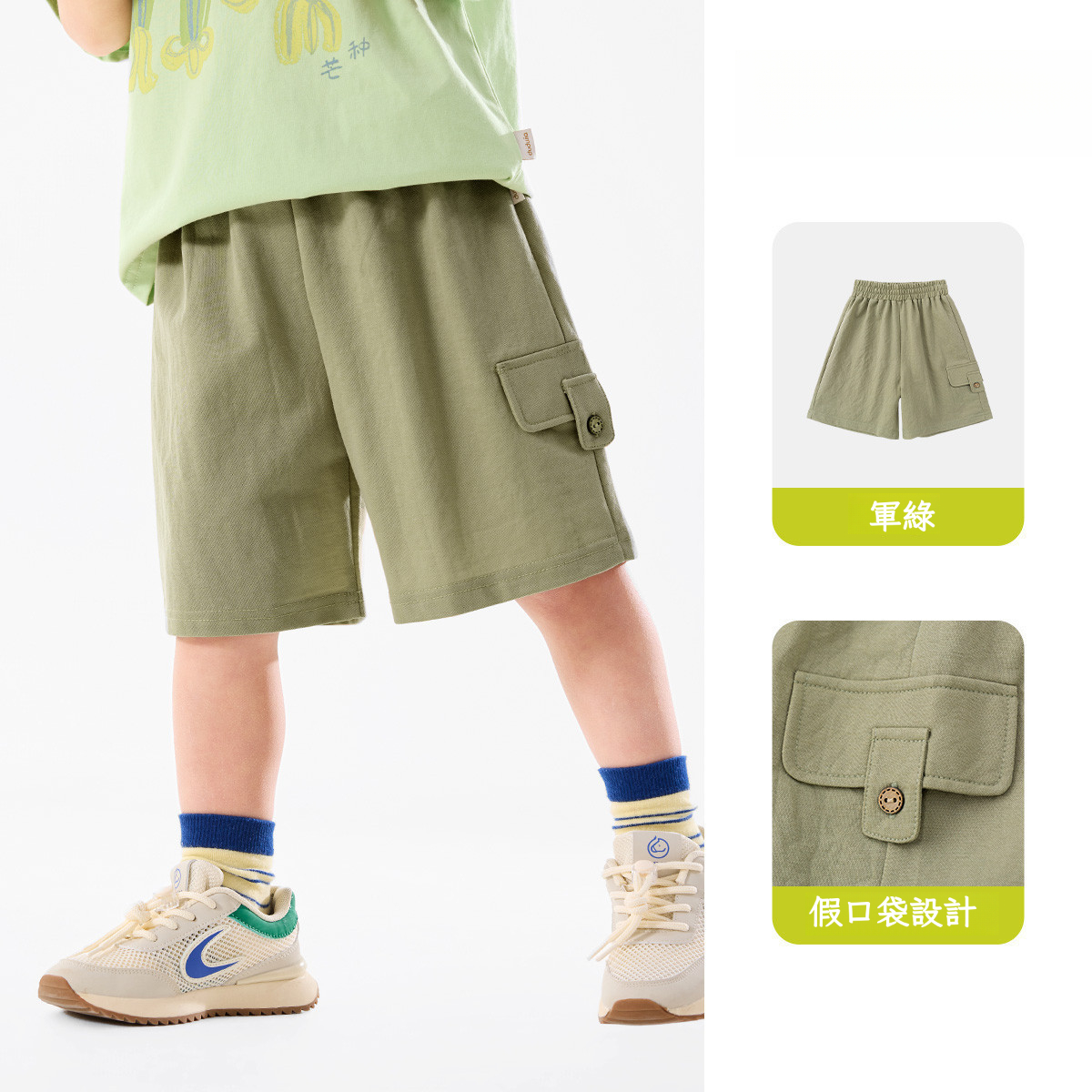 輕運動男童夏季薄款短褲