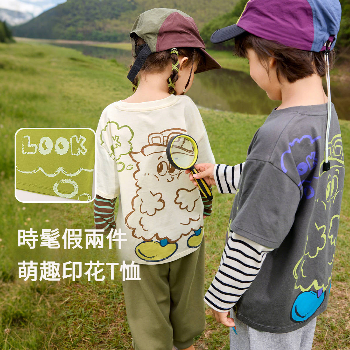 兒童假兩件秋季長袖