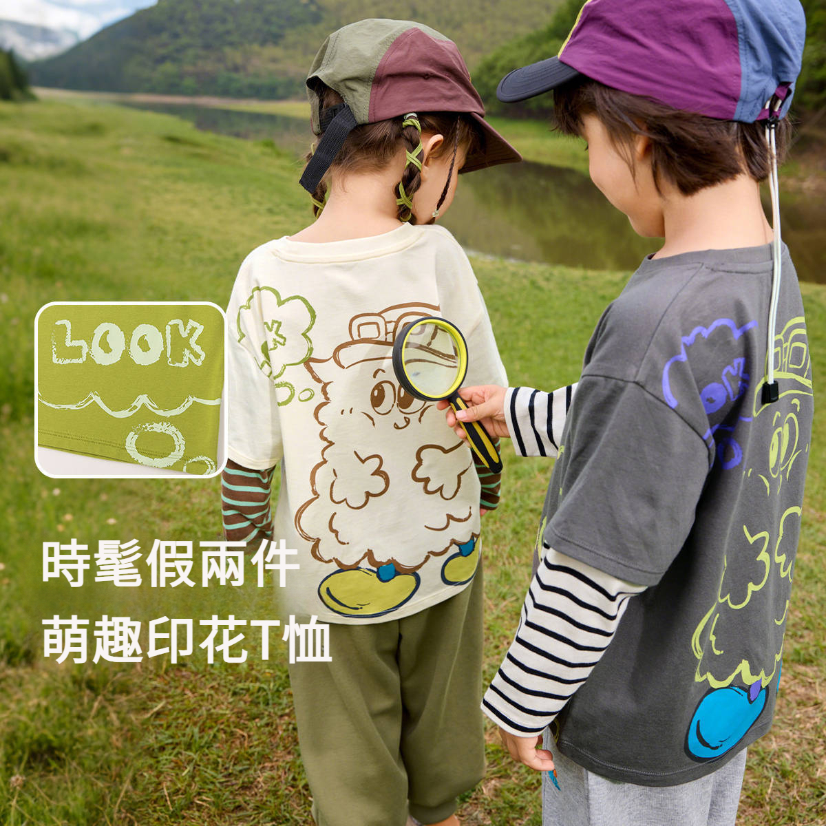 兒童假兩件秋季長袖