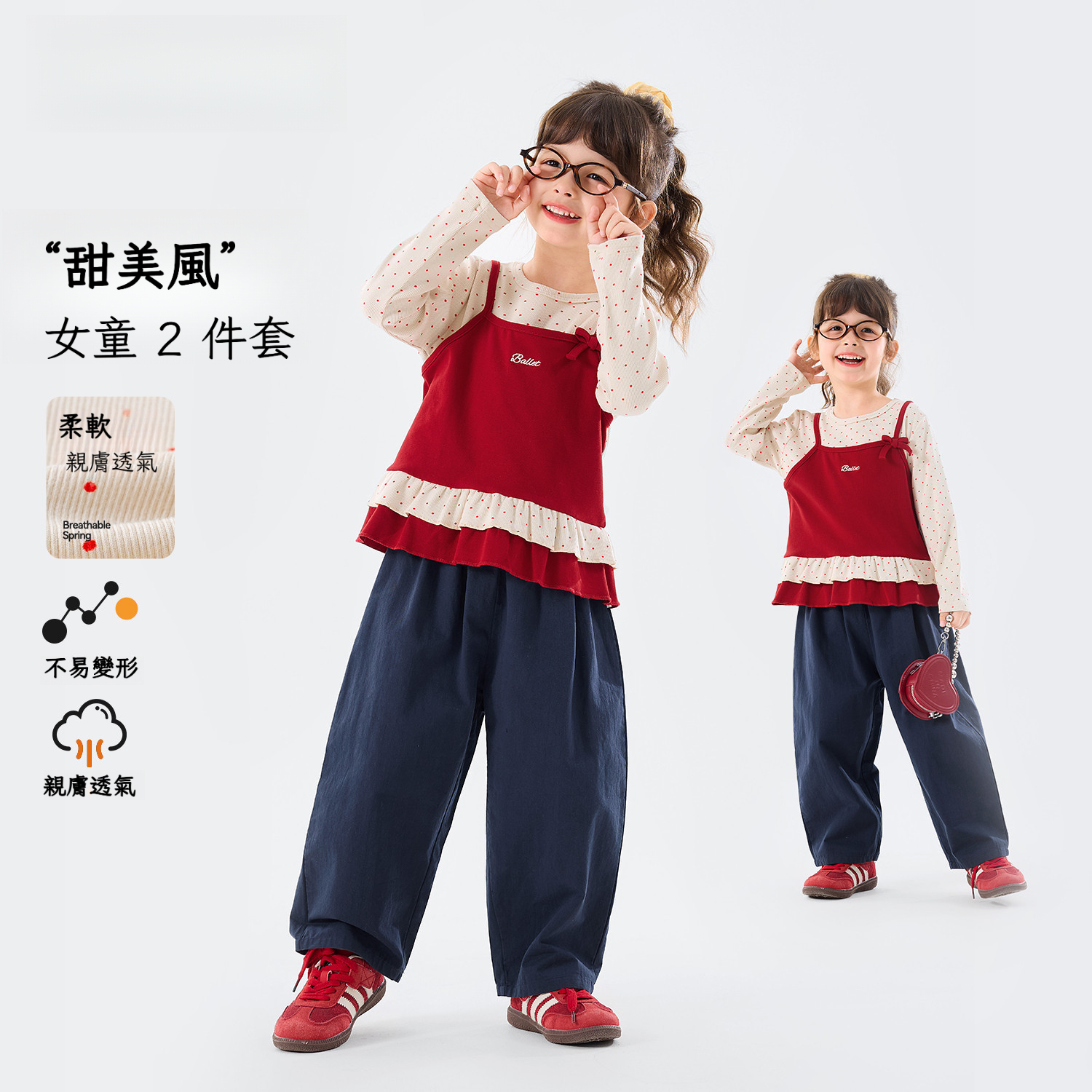 春季女童T恤褲子套裝