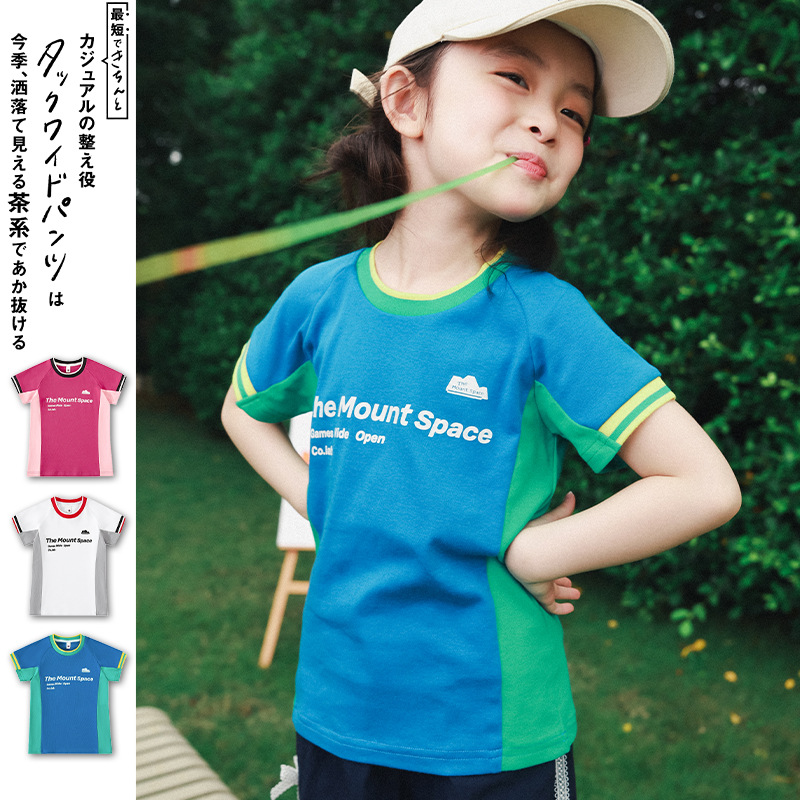 女童山系戶外撞色拼接運動短T