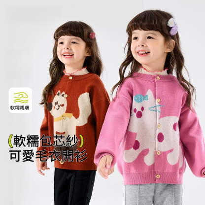 女童俏皮可愛針織毛衣