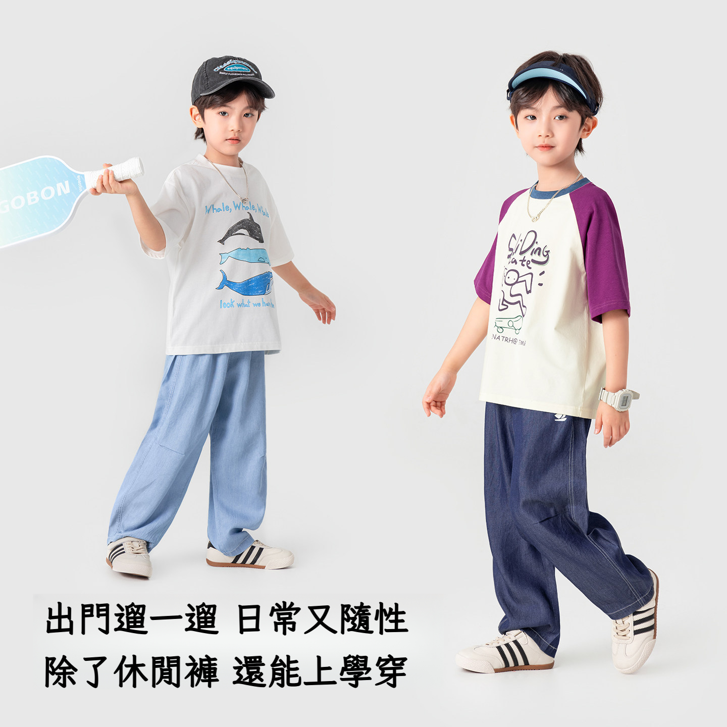 男童夏季天絲仿牛仔彎刀褲