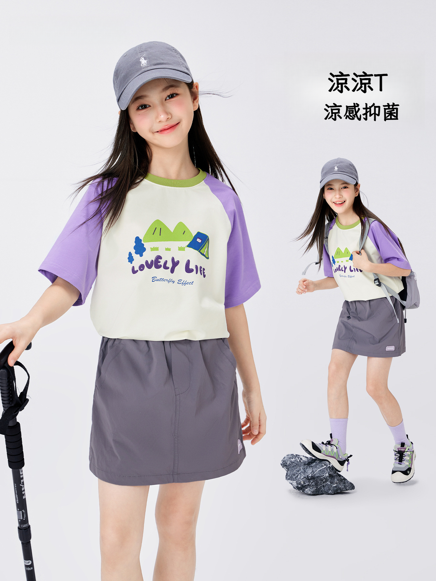 女童夏季涼感露營短T