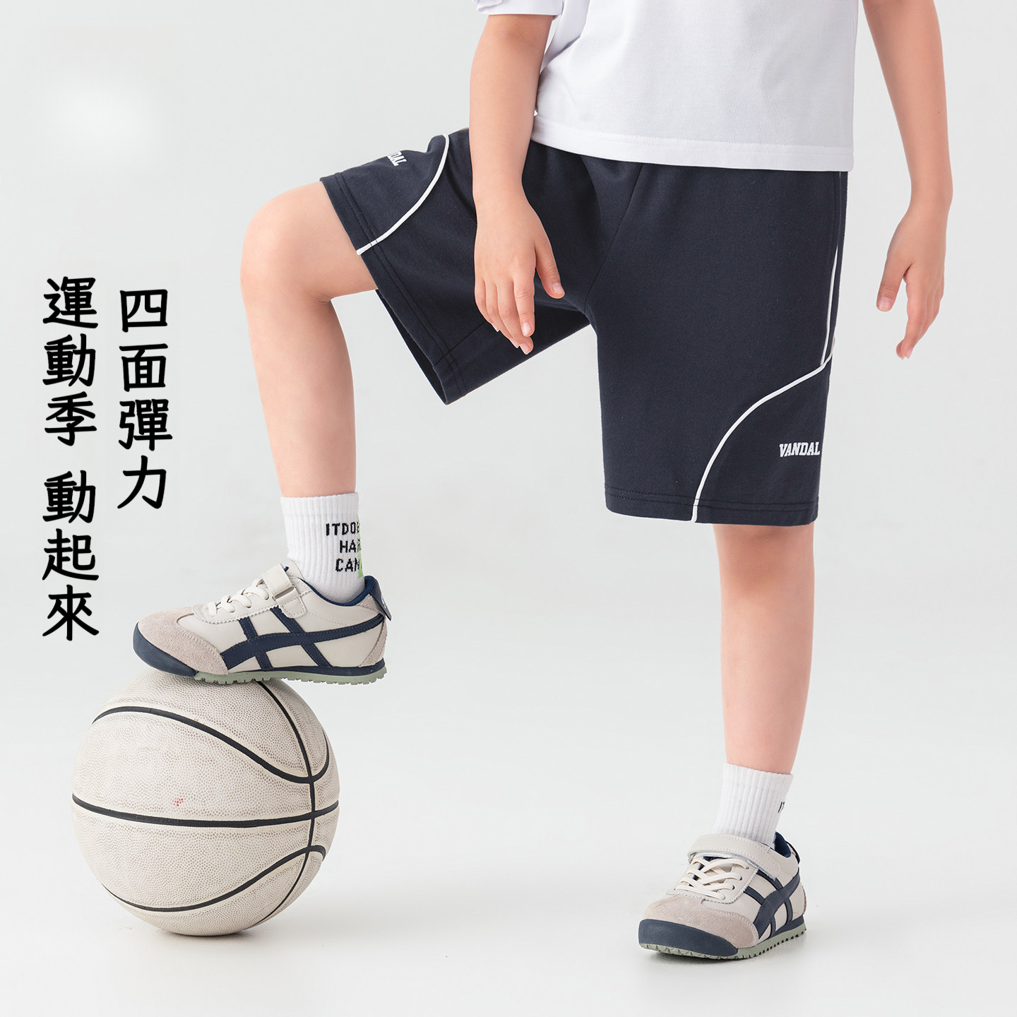 男童夏季弧形夾條直筒短褲