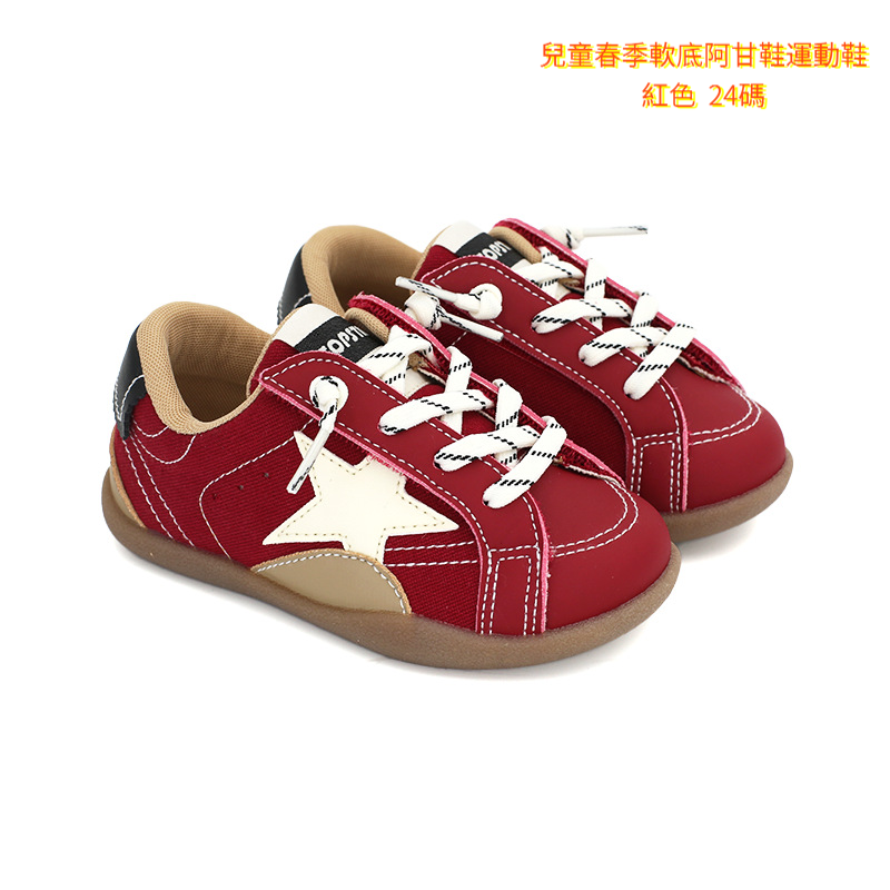 春秋童鞋特價清倉